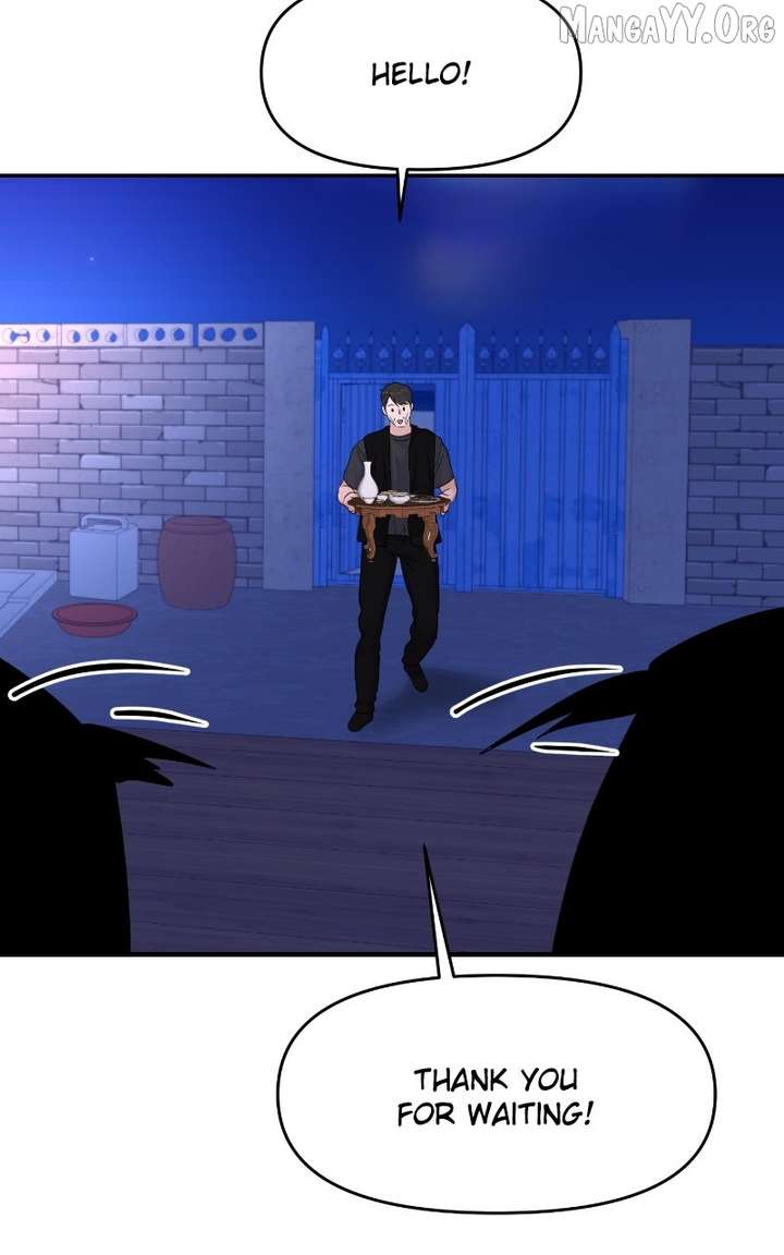 A Campus Romance, I Guess chapter 104 page 96