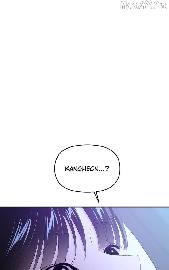 A Campus Romance, I Guess chapter 105 page 8