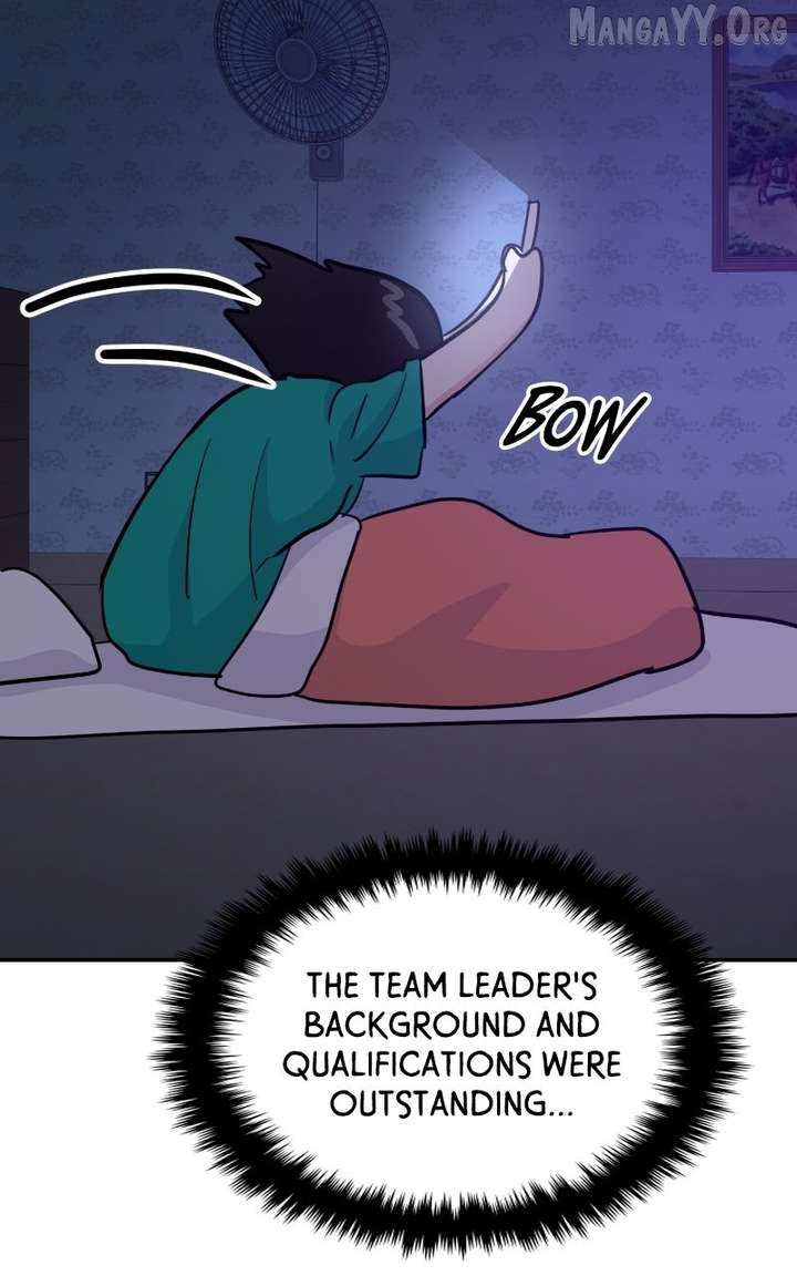 A Campus Romance, I Guess chapter 105 page 20