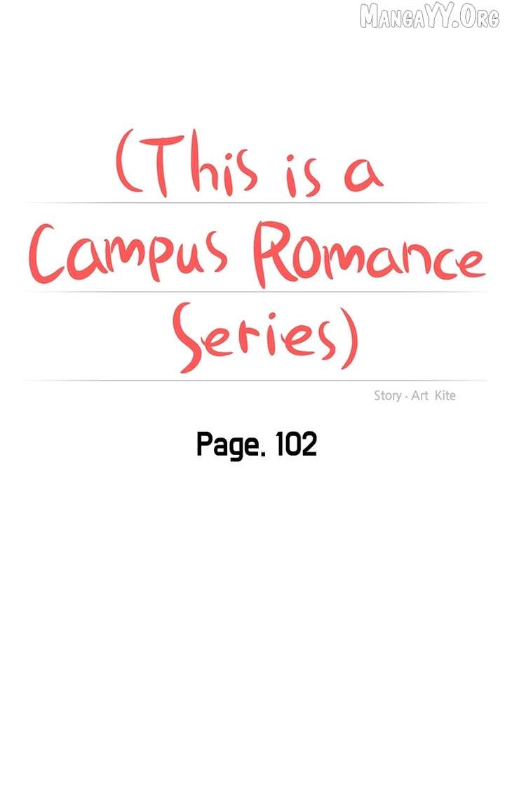 A Campus Romance, I Guess chapter 106 page 43