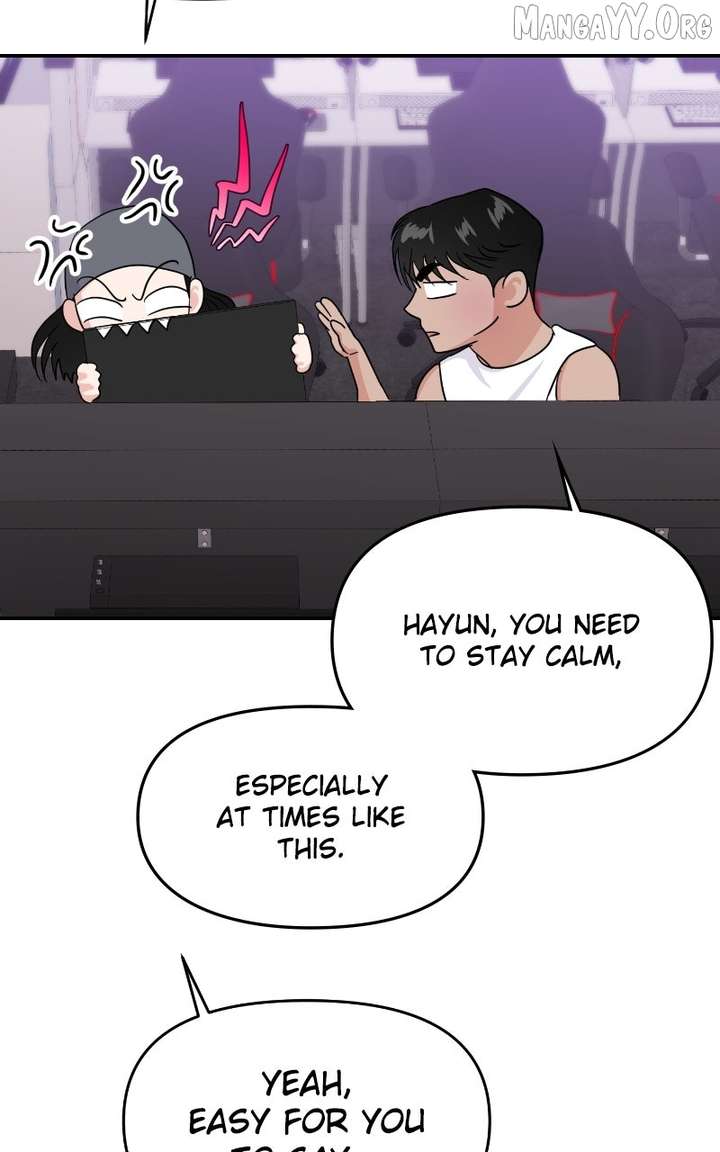 A Campus Romance, I Guess chapter 106 page 49