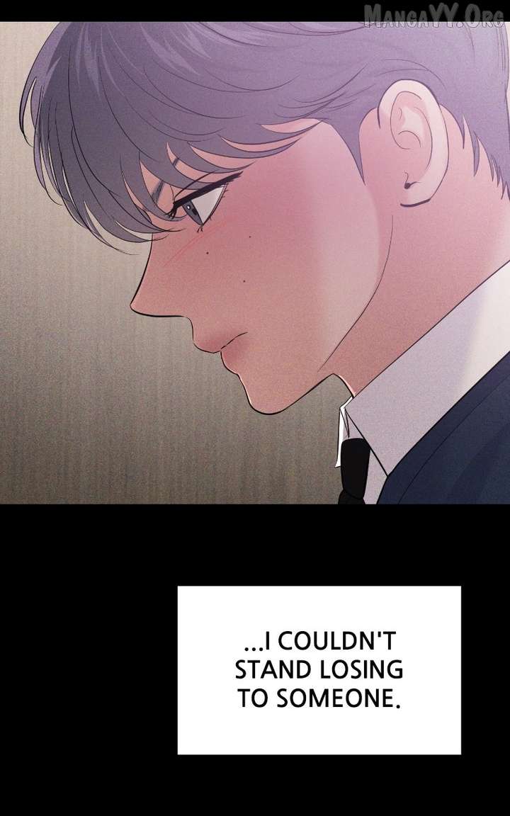 A Campus Romance, I Guess chapter 107 page 22