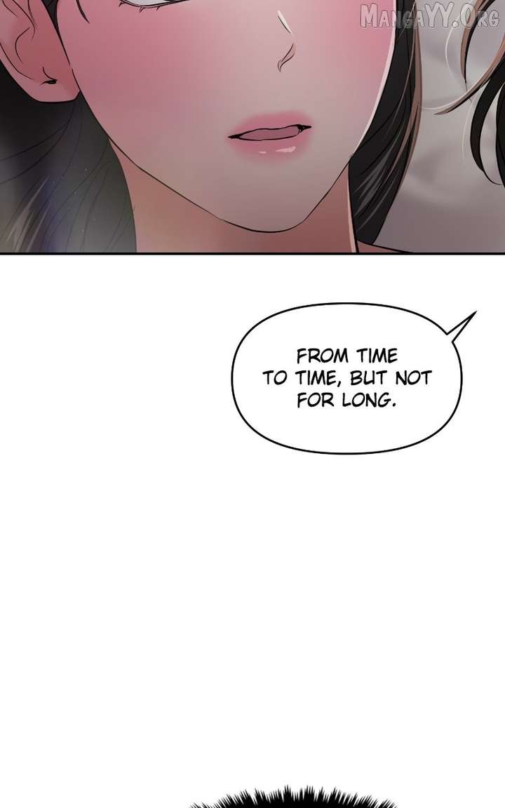 A Campus Romance, I Guess chapter 107 page 71