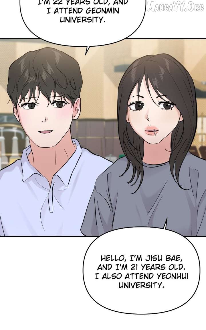 A Campus Romance, I Guess chapter 108 page 25