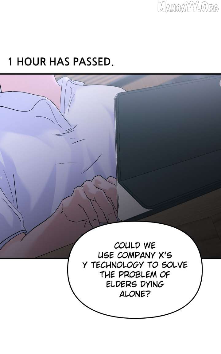 A Campus Romance, I Guess chapter 108 page 47