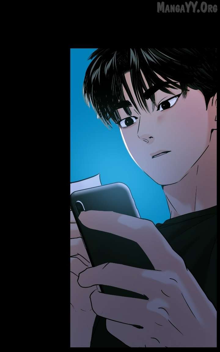 A Campus Romance, I Guess chapter 109 page 7