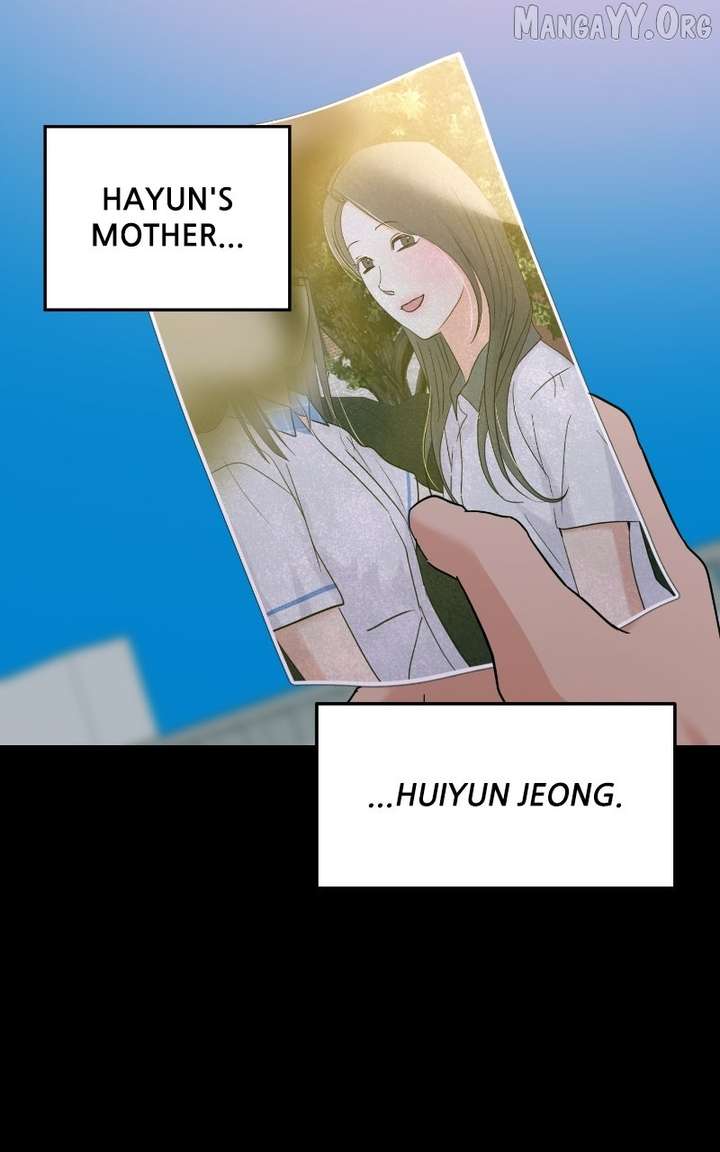 A Campus Romance, I Guess chapter 109 page 17