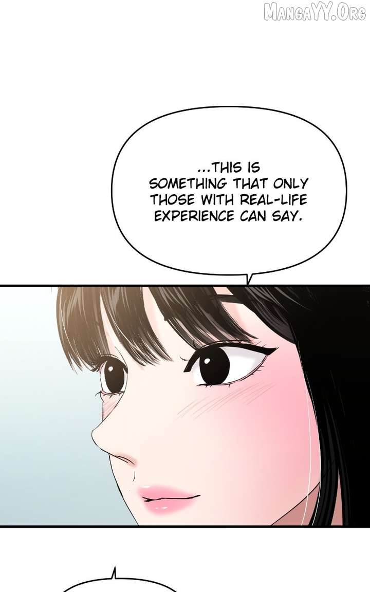 A Campus Romance, I Guess chapter 109 page 50