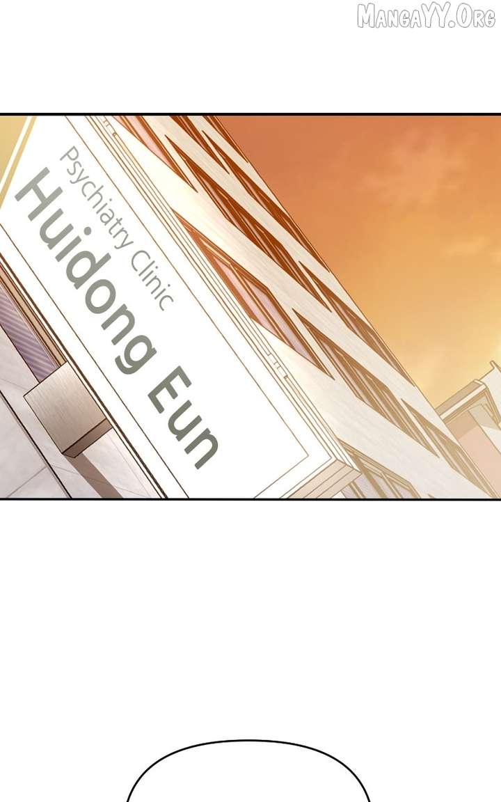 A Campus Romance, I Guess chapter 109 page 71