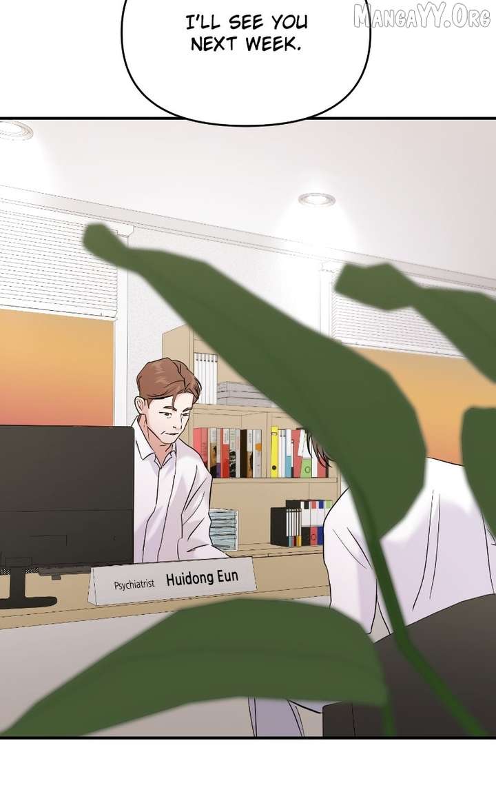 A Campus Romance, I Guess chapter 109 page 72