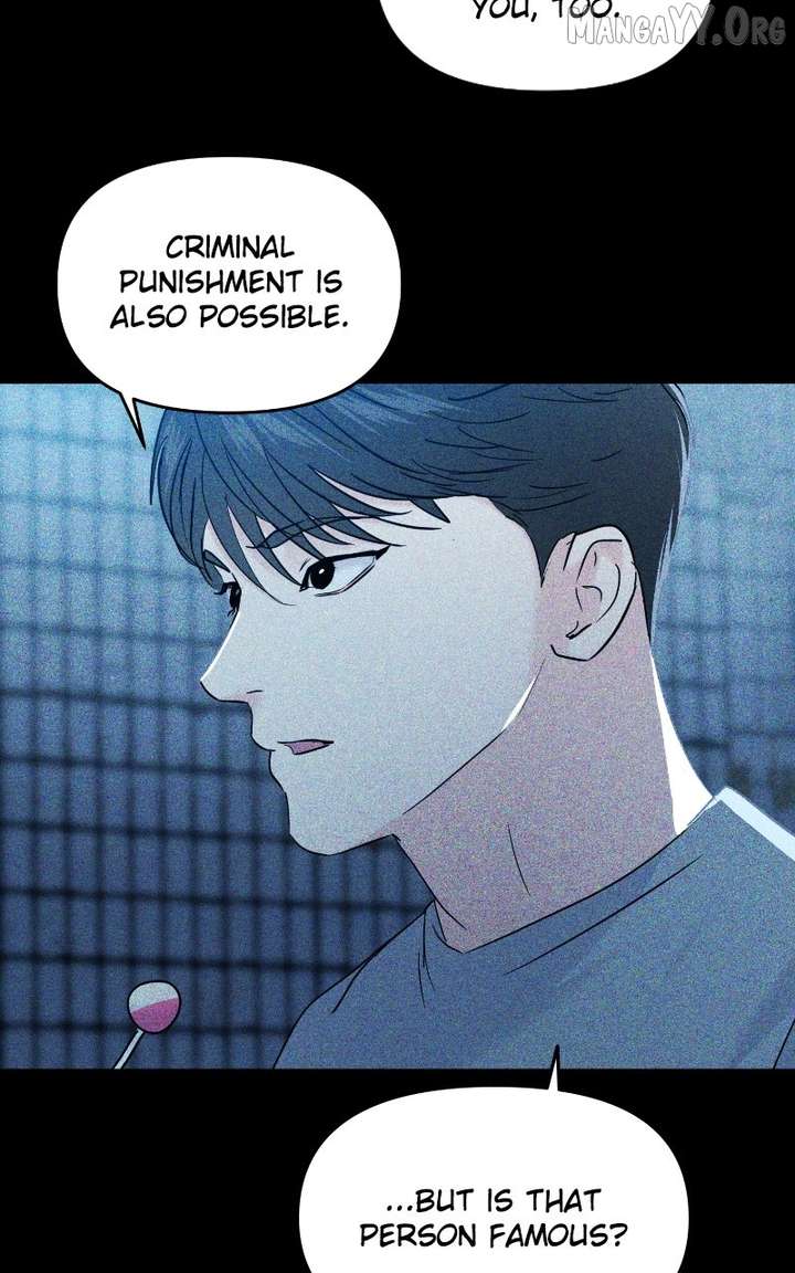 A Campus Romance, I Guess chapter 109 page 95