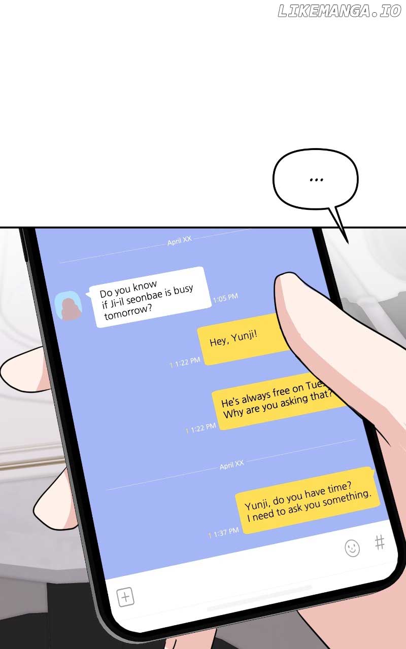 A Campus Romance, I Guess chapter 11 page 19