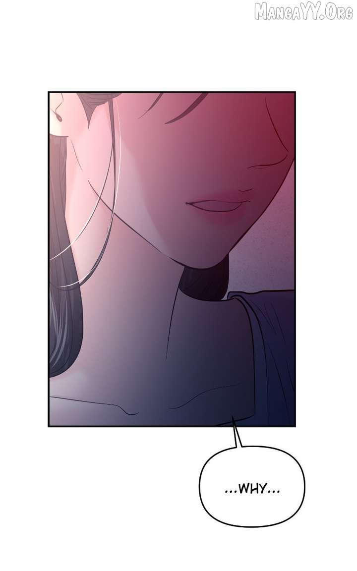 A Campus Romance, I Guess chapter 110 page 13