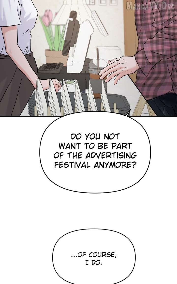 A Campus Romance, I Guess chapter 110 page 111