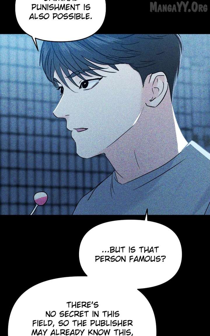 A Campus Romance, I Guess chapter 111 page 8