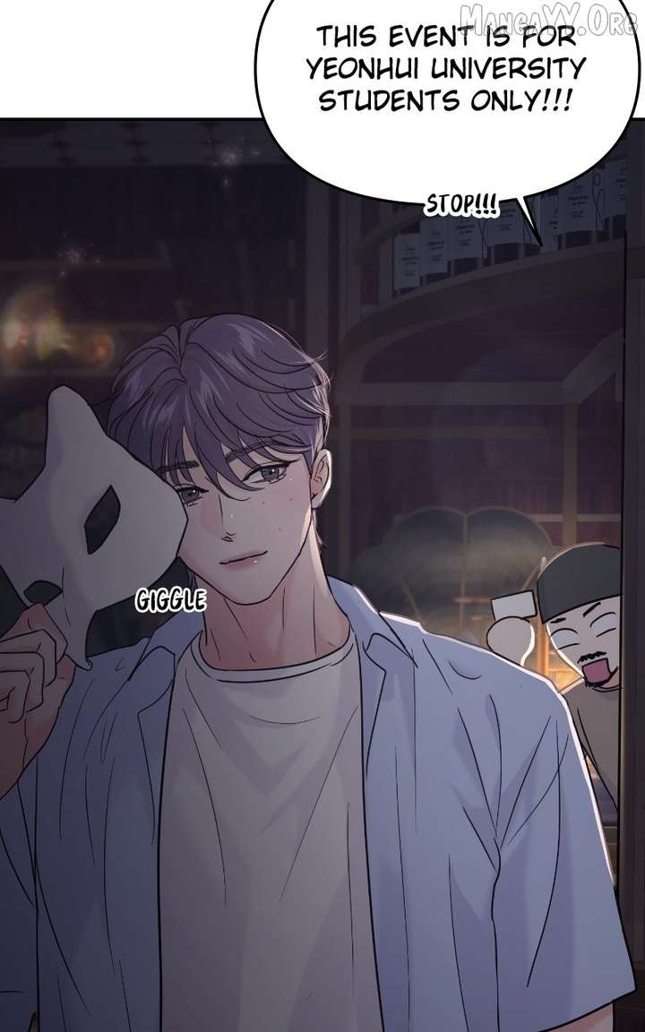 A Campus Romance, I Guess chapter 113 page 125