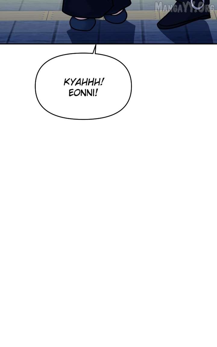 A Campus Romance, I Guess chapter 113 page 84