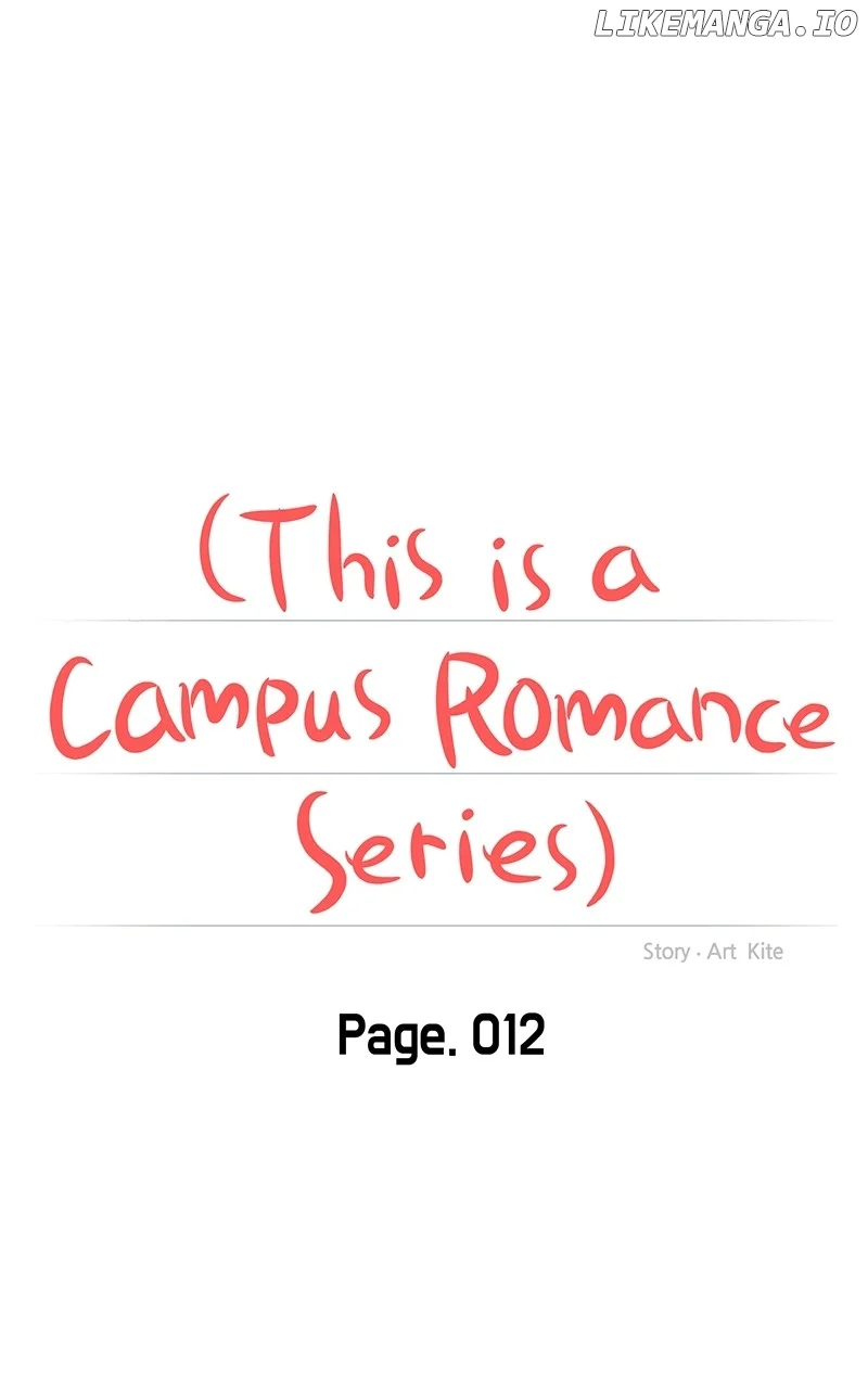 A Campus Romance, I Guess chapter 12 page 17