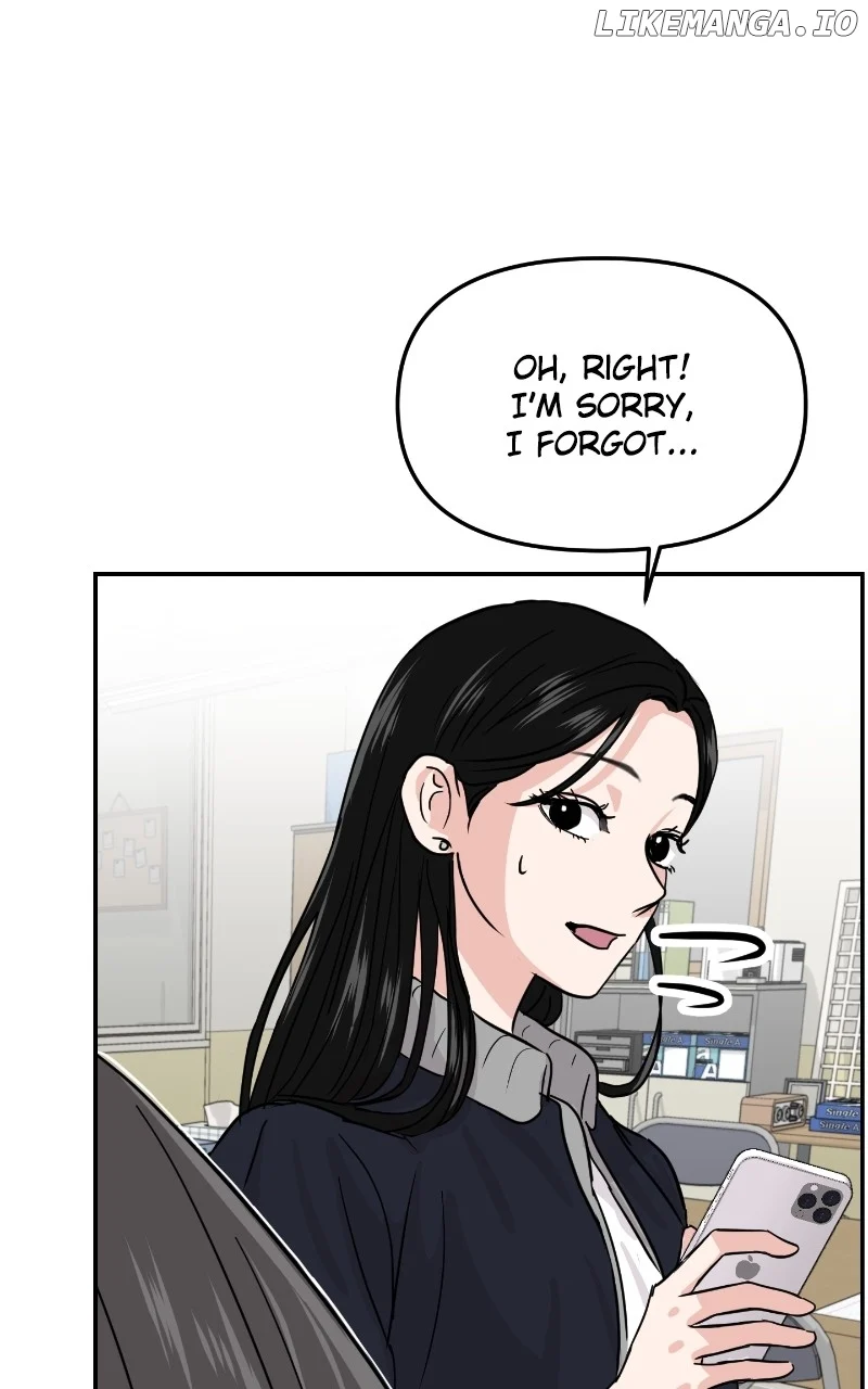 A Campus Romance, I Guess chapter 12 page 33