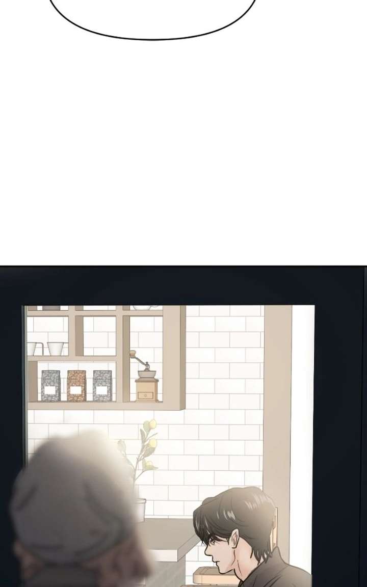 A Campus Romance, I Guess chapter 129 page 3