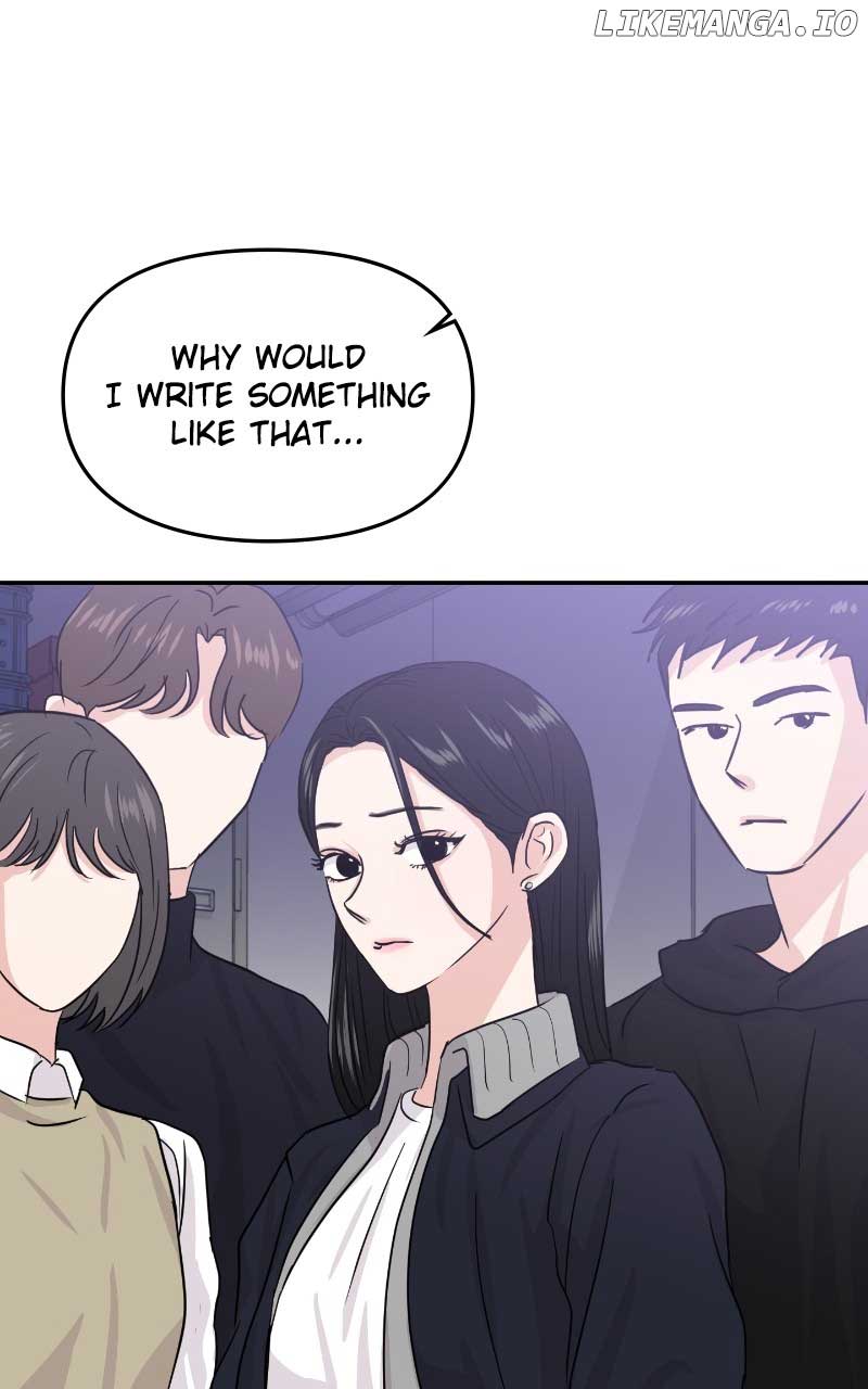 A Campus Romance, I Guess chapter 13 page 7