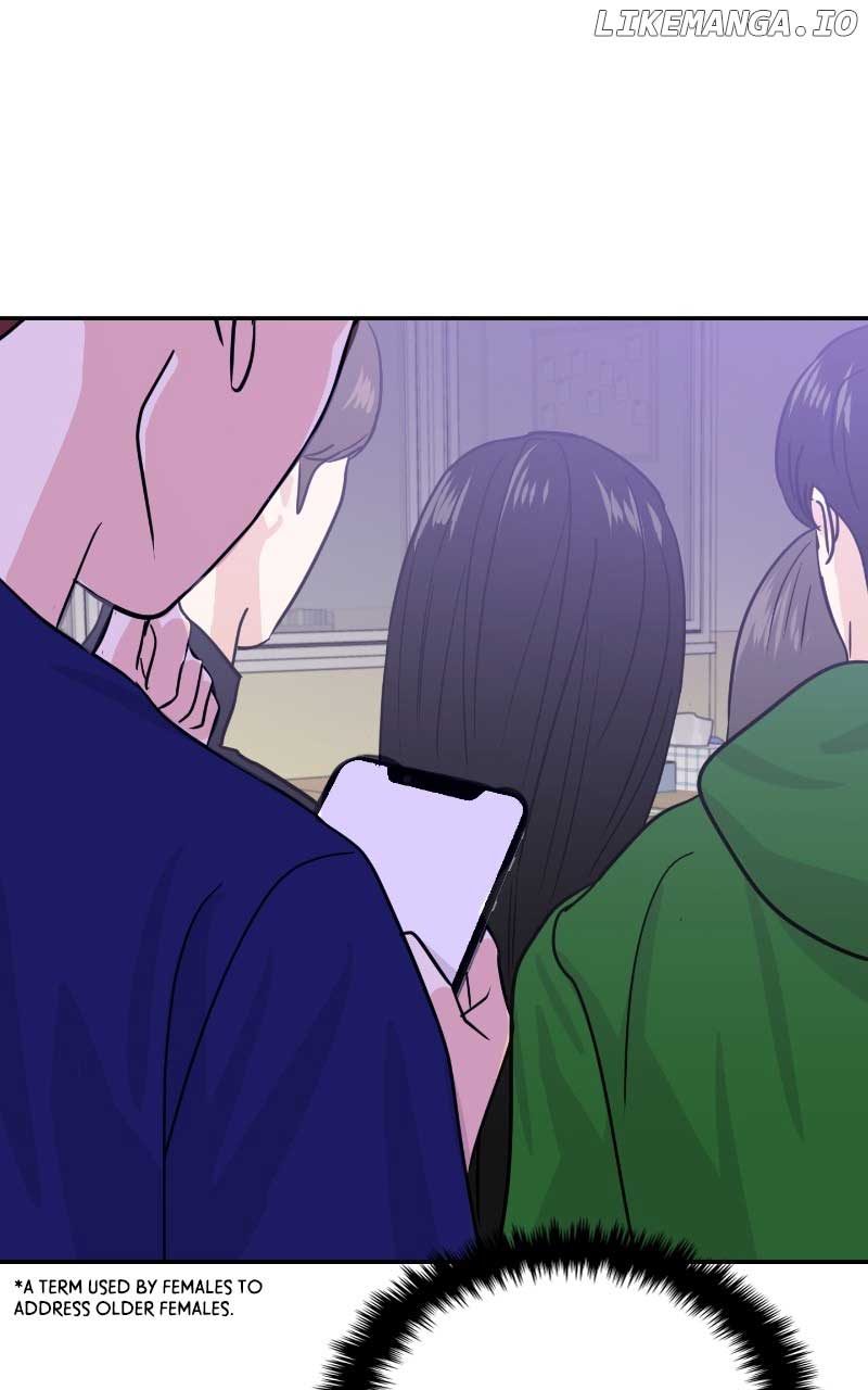 A Campus Romance, I Guess chapter 13 page 10