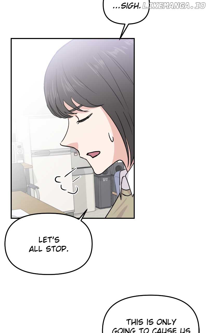 A Campus Romance, I Guess chapter 13 page 15