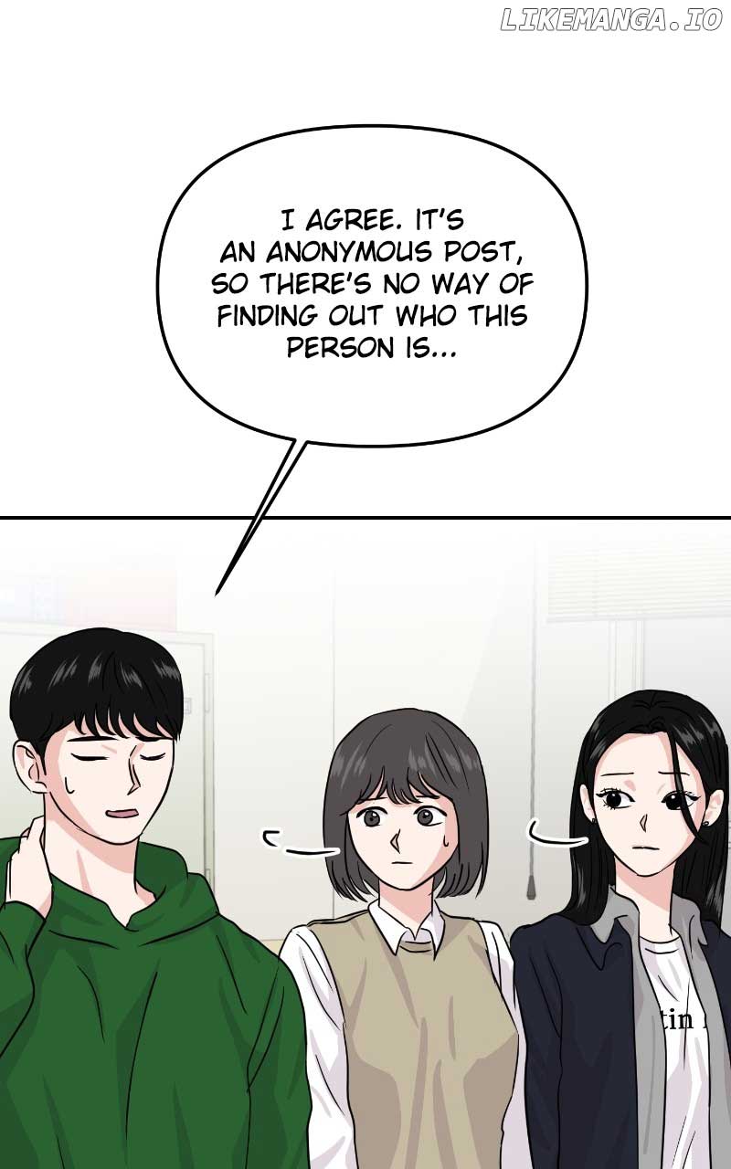 A Campus Romance, I Guess chapter 13 page 17