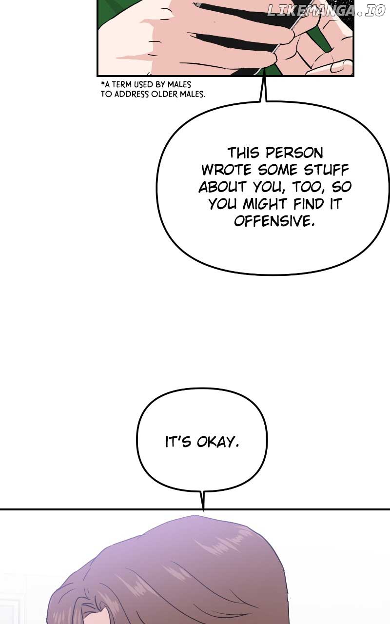 A Campus Romance, I Guess chapter 13 page 28