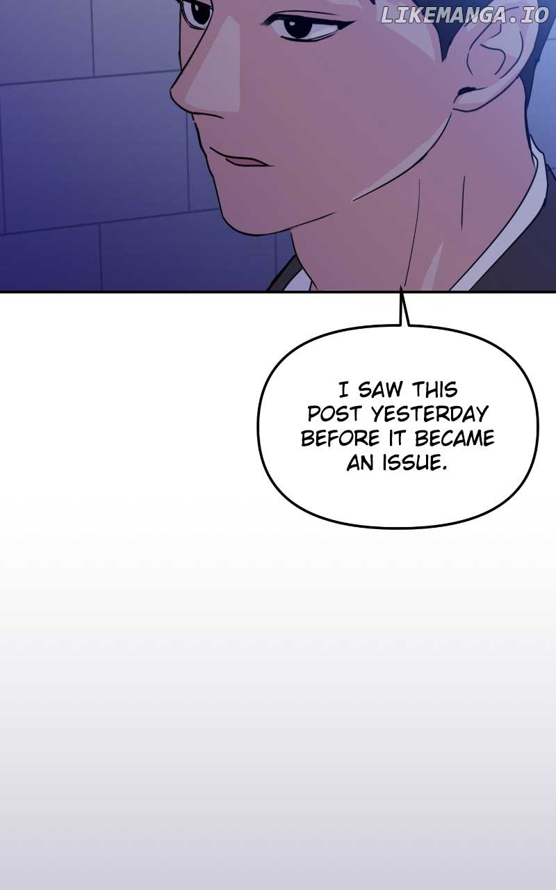 A Campus Romance, I Guess chapter 13 page 47