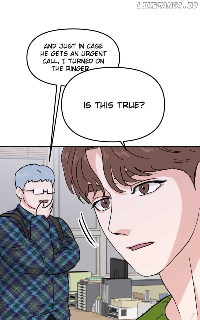 A Campus Romance, I Guess chapter 14 page 11