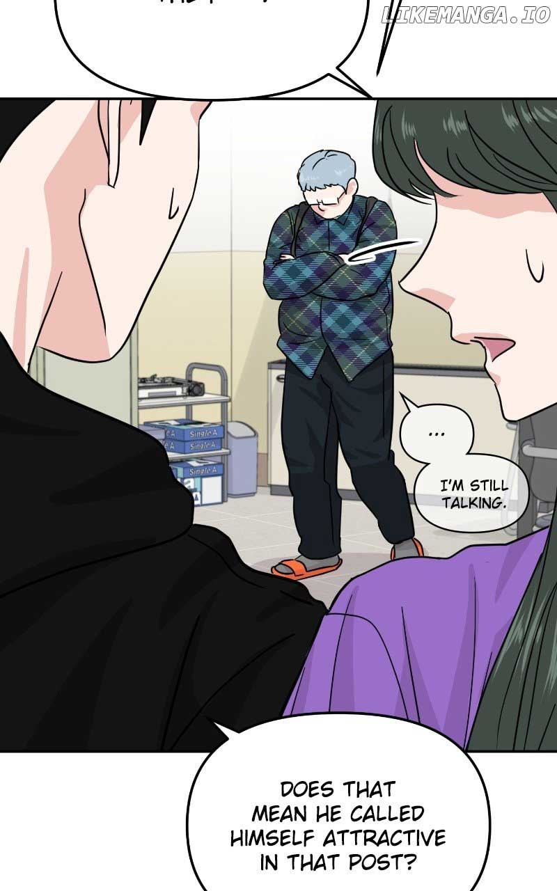 A Campus Romance, I Guess chapter 14 page 13