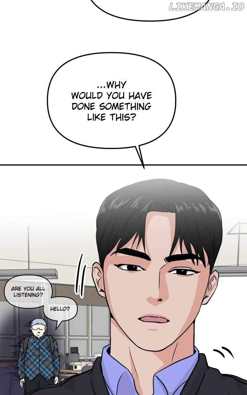 A Campus Romance, I Guess chapter 14 page 14