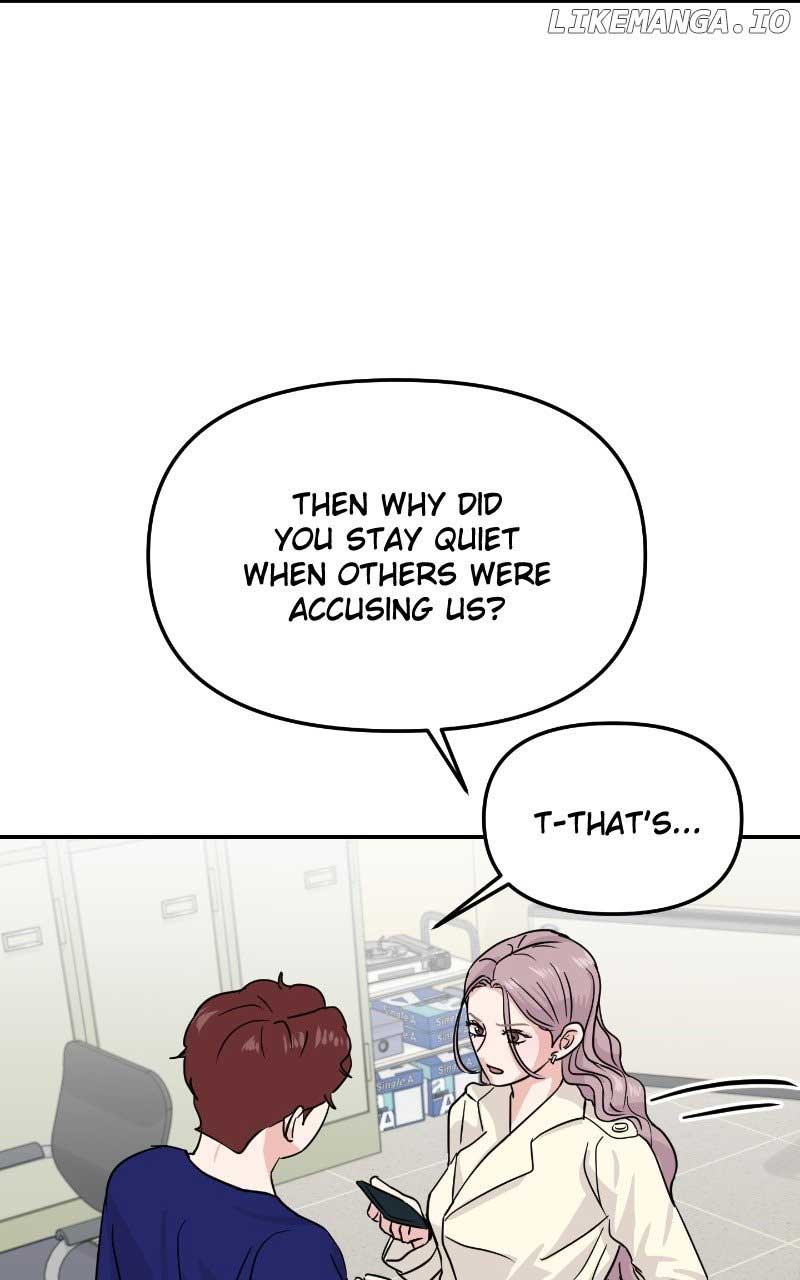 A Campus Romance, I Guess chapter 14 page 20
