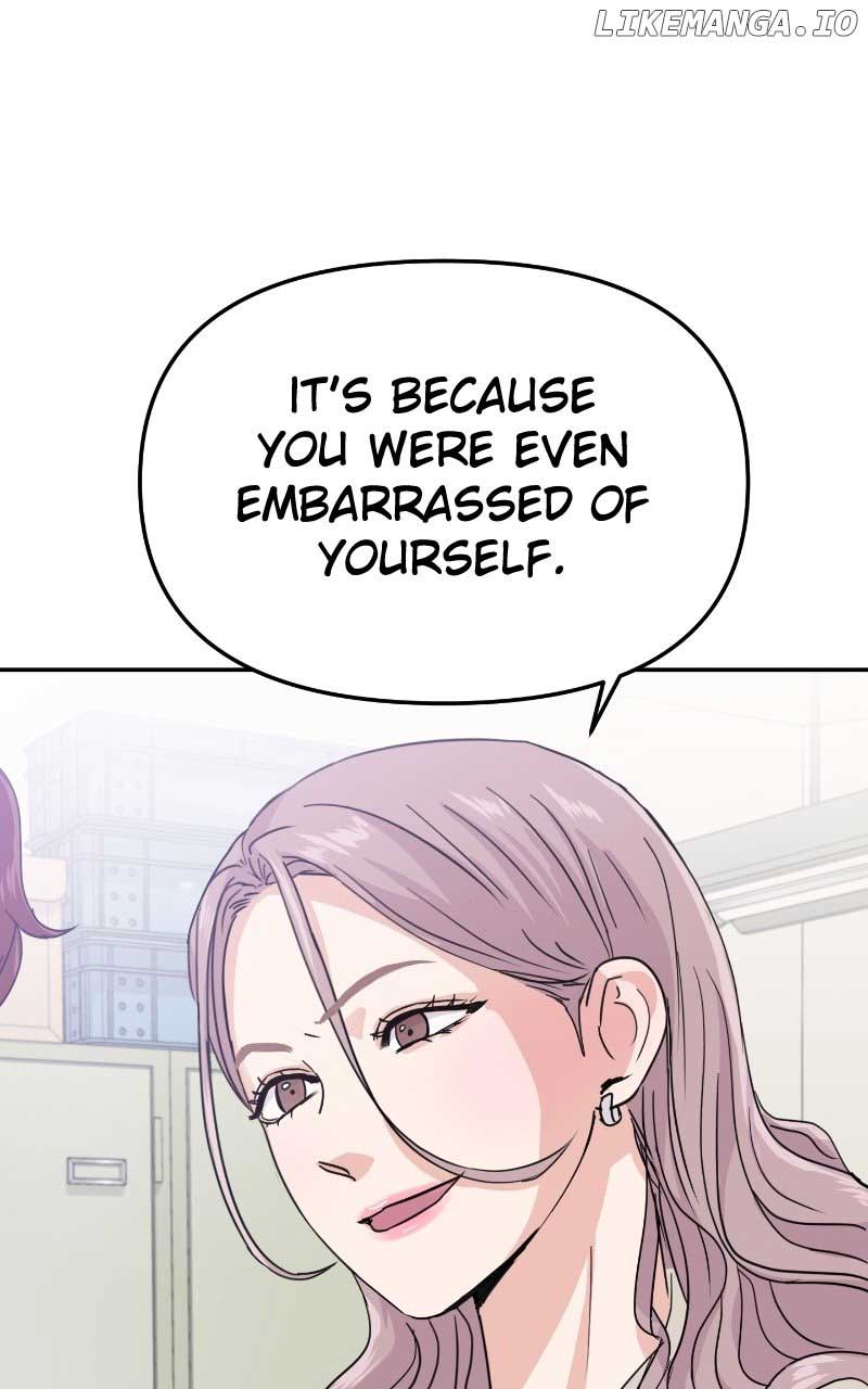 A Campus Romance, I Guess chapter 14 page 22