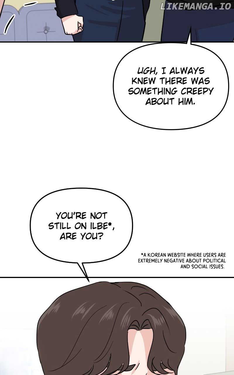 A Campus Romance, I Guess chapter 14 page 26