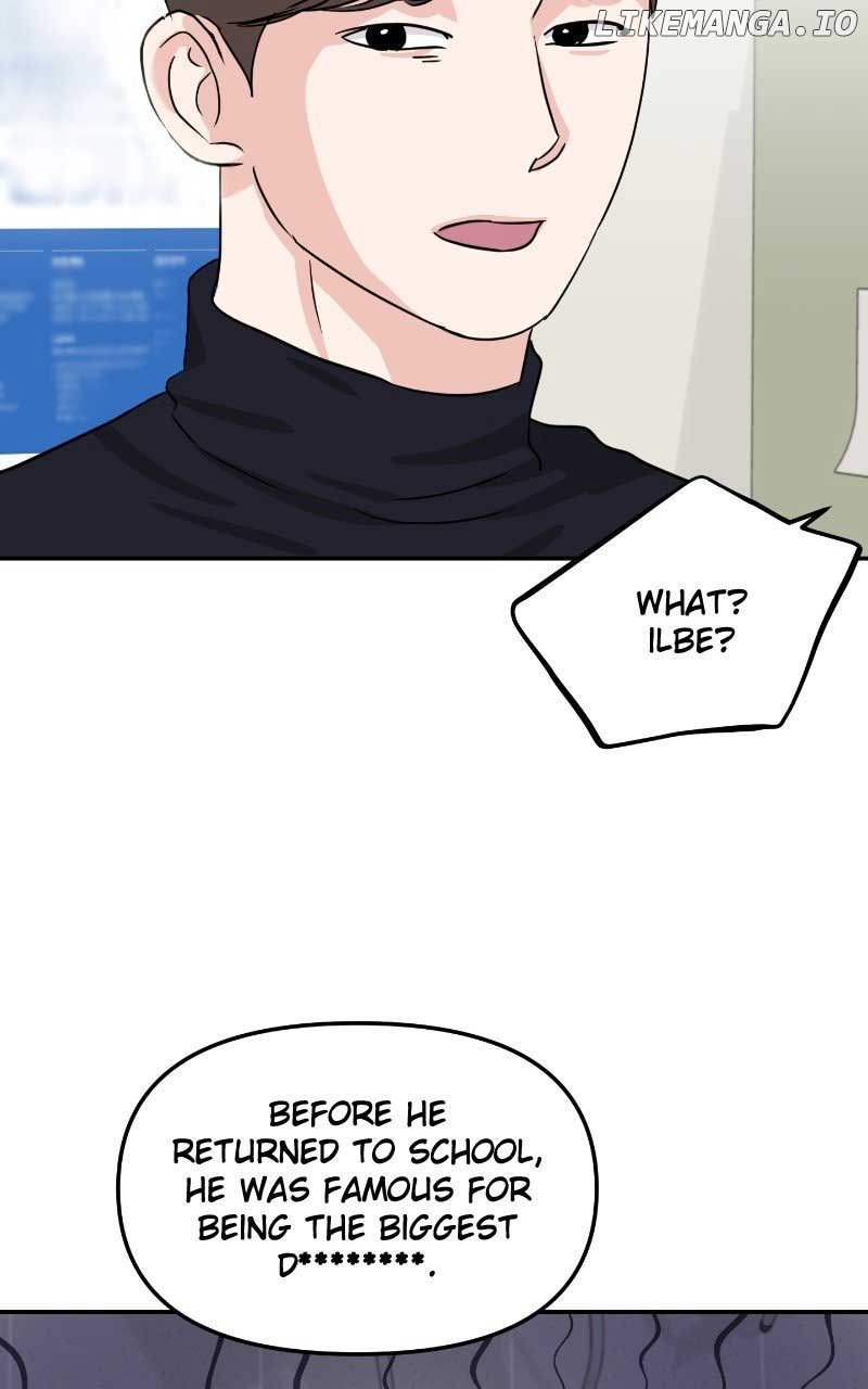 A Campus Romance, I Guess chapter 14 page 27
