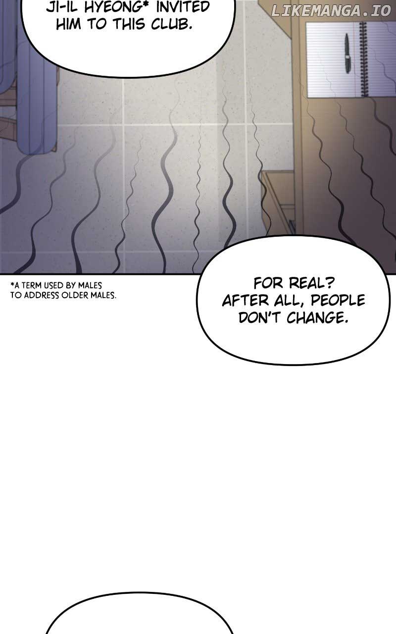 A Campus Romance, I Guess chapter 14 page 29