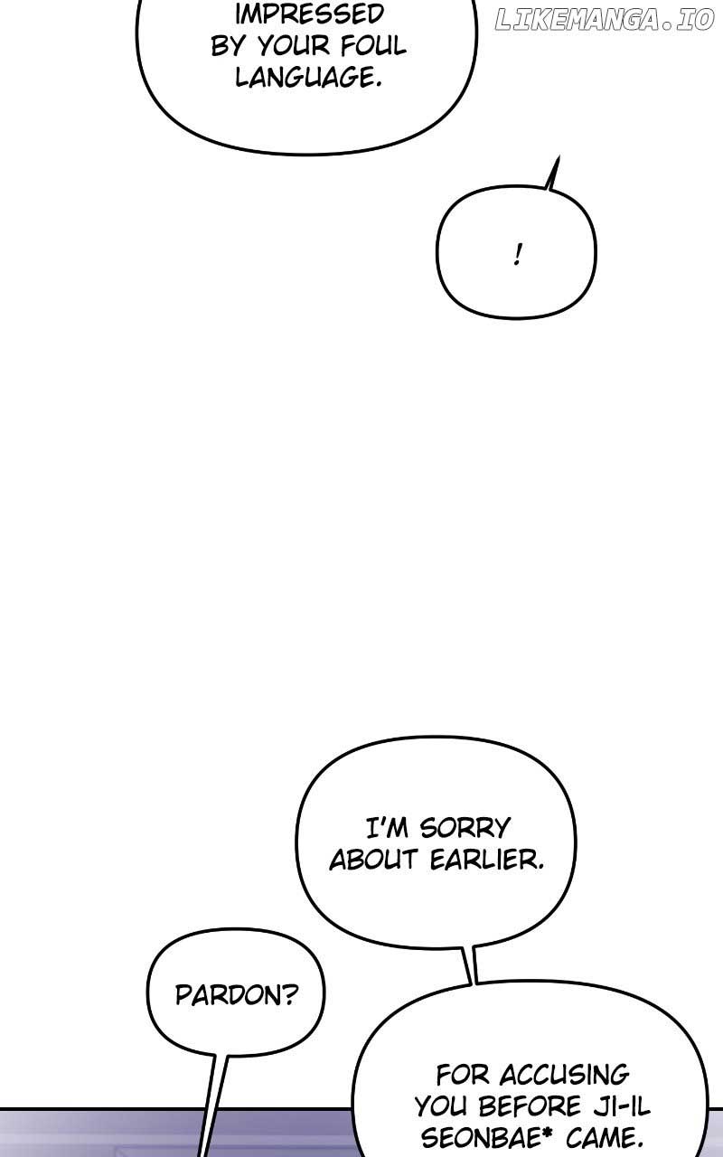 A Campus Romance, I Guess chapter 14 page 64