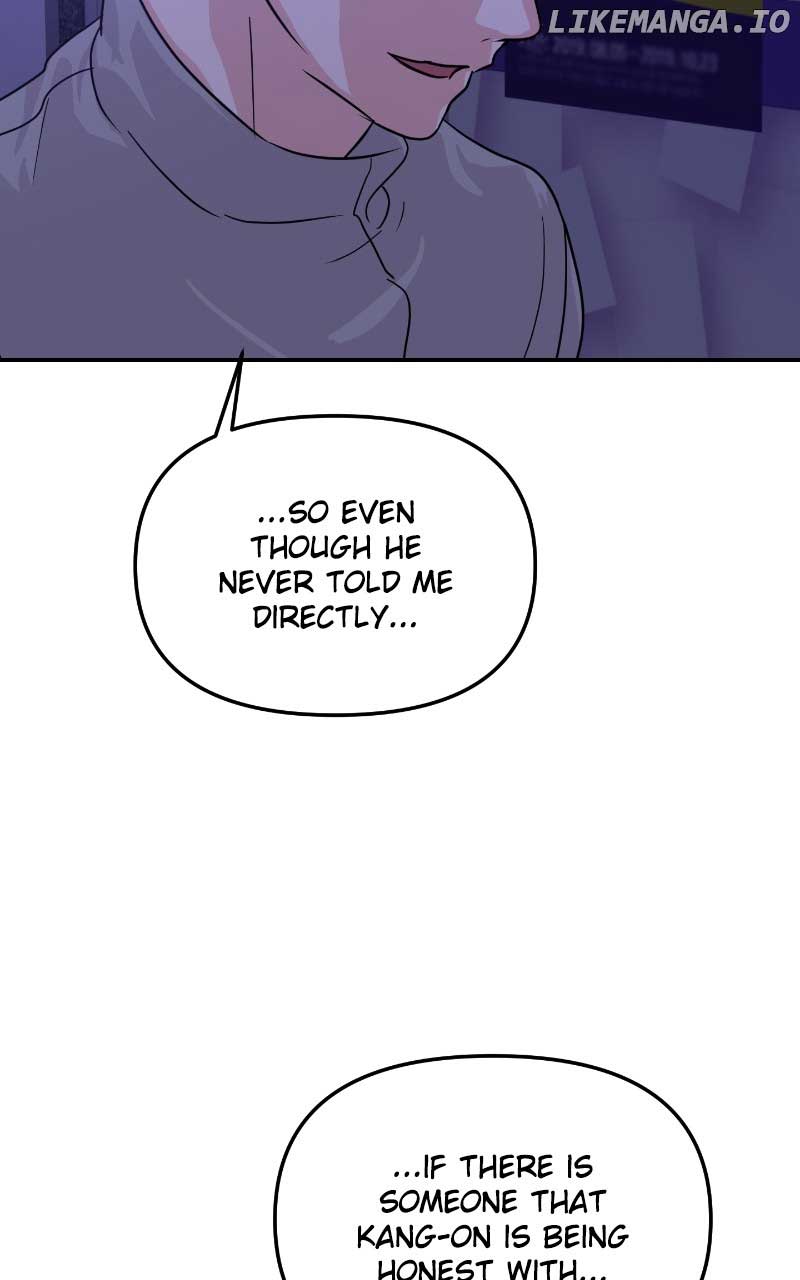 A Campus Romance, I Guess chapter 16 page 12
