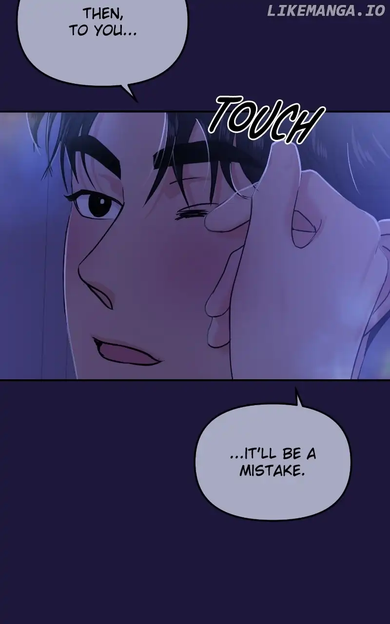 A Campus Romance, I Guess chapter 18 page 40