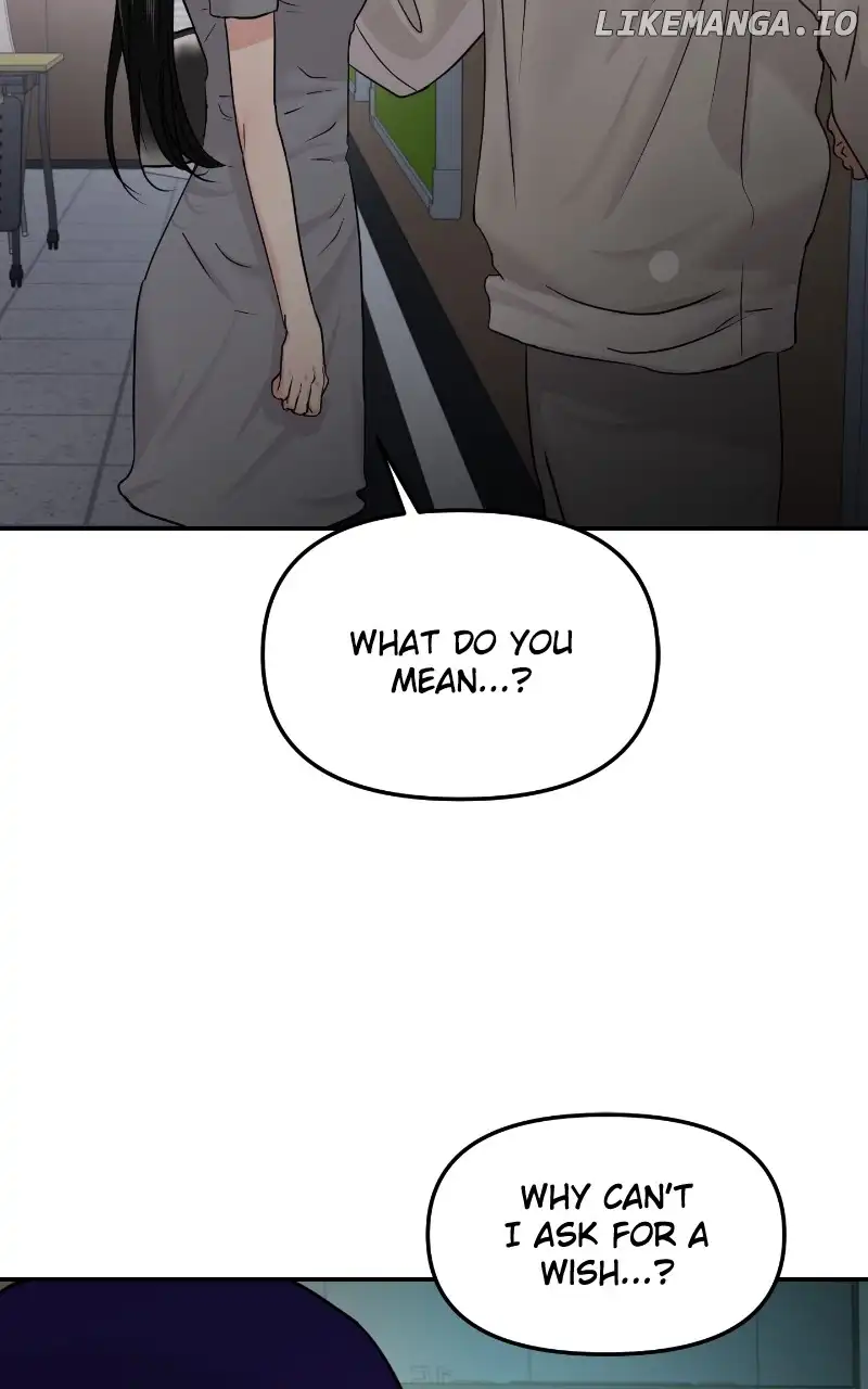 A Campus Romance, I Guess chapter 22 page 9