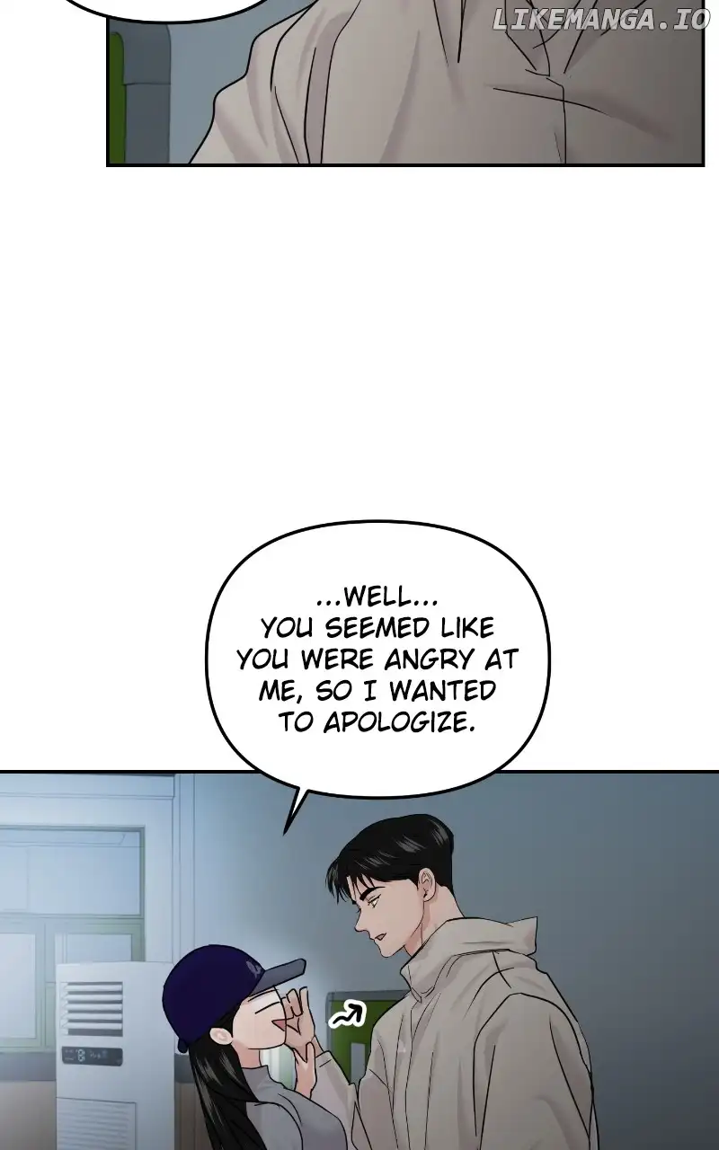 A Campus Romance, I Guess chapter 22 page 25
