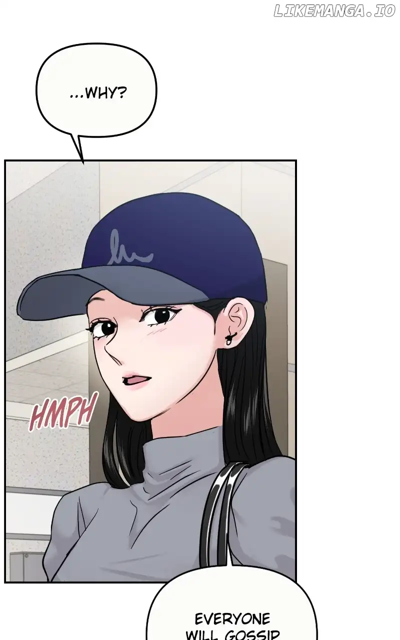 A Campus Romance, I Guess chapter 23 page 17