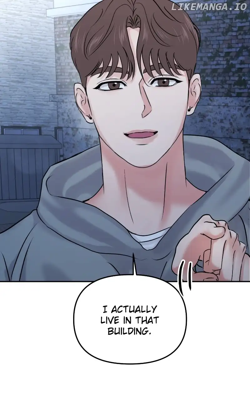 A Campus Romance, I Guess chapter 25 page 26