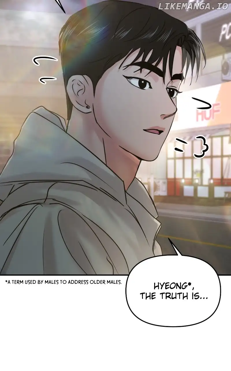 A Campus Romance, I Guess chapter 25 page 49
