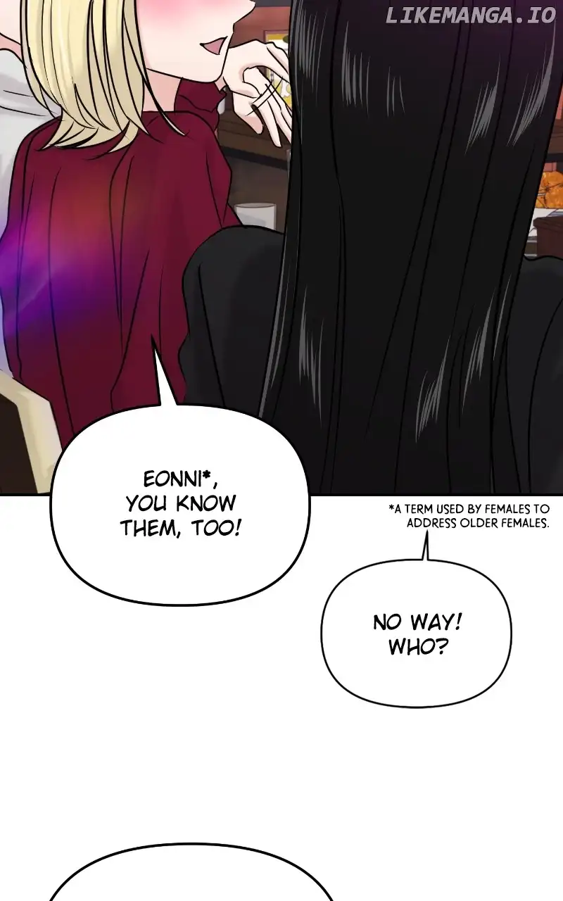 A Campus Romance, I Guess chapter 26 page 19
