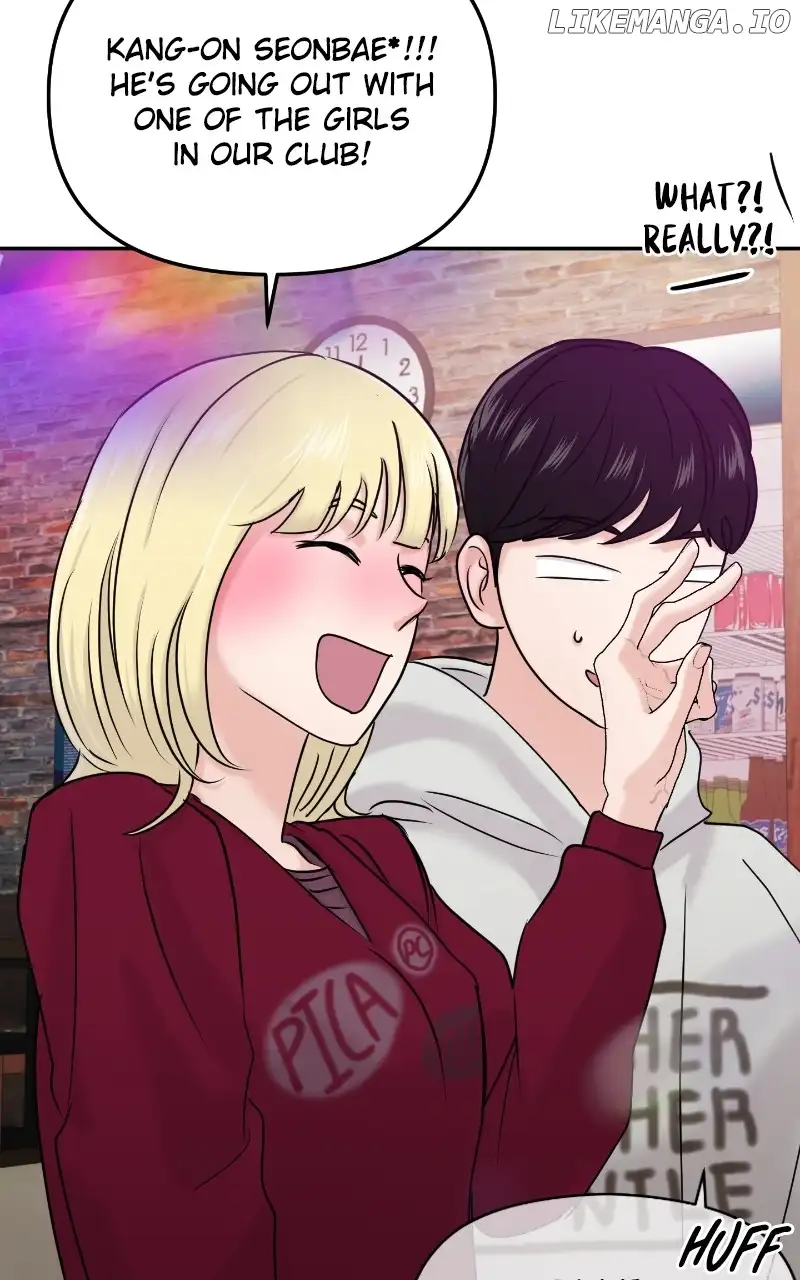A Campus Romance, I Guess chapter 26 page 20