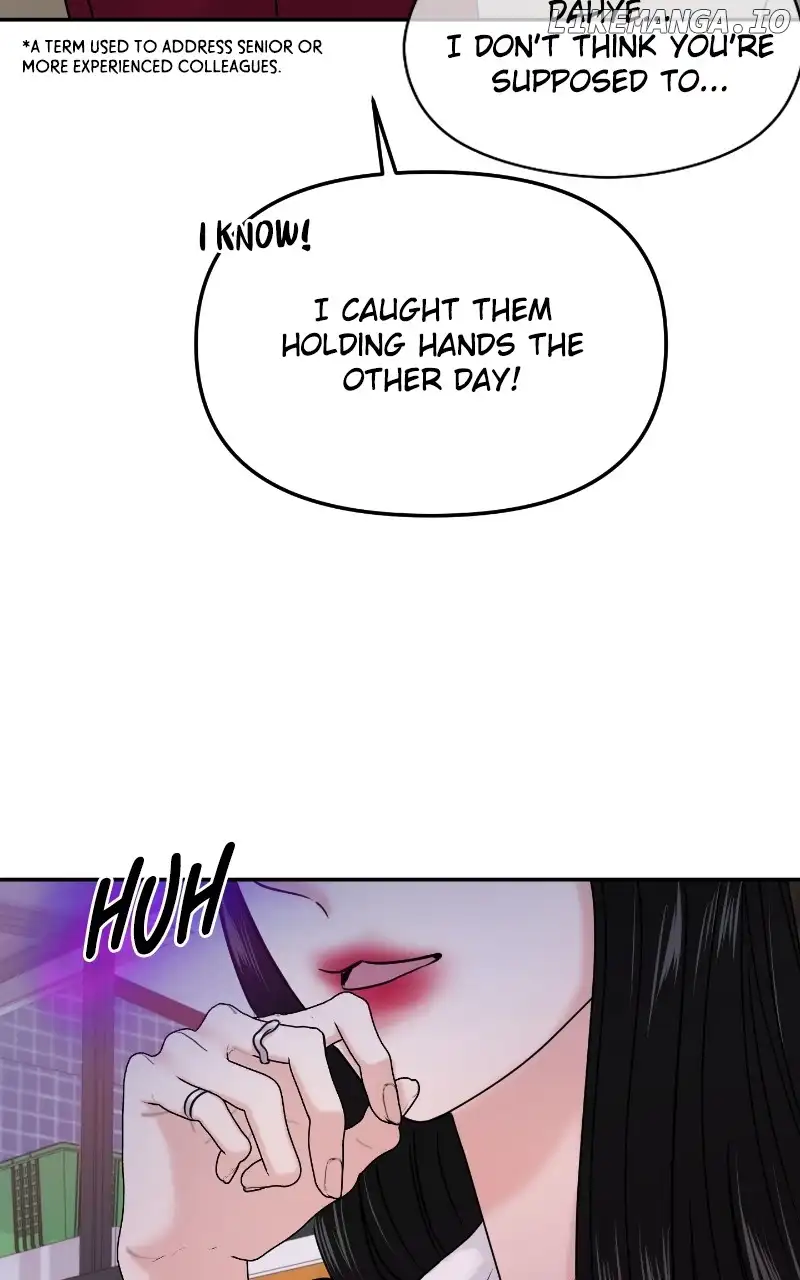 A Campus Romance, I Guess chapter 26 page 21