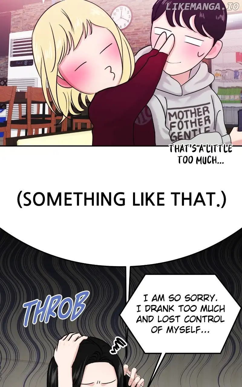 A Campus Romance, I Guess chapter 26 page 26